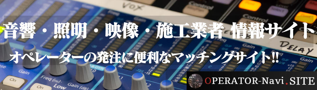 テクニカルのエンジニア紹介サイト