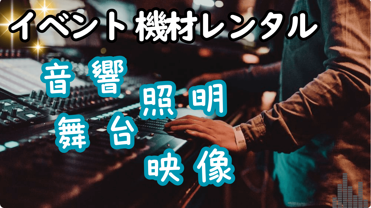 オペレーターナビのバナー